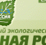 Нажмите для предварительного просмотра изображения - Газета Колос