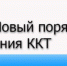 Предпринимателей приглашают разобраться в новой кассовой технике - Газета Колос