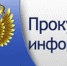 В Челябинской области пройдет прием предпринимателей - Газета Колос