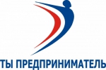 Твой бизнес может набрать высоту вместе с программой «Ты – предприниматель»