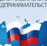 Предприниматели региона отметят праздник в онлайн – формате - Газета Колос
