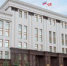 Региону компенсируют налоговые вычеты по инвестпроектам - Уйский район
