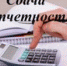 Администрация Уйского муниципального района информирует индивидуальных предпринимателей, крестьянско-фермерские хозяйства о необходимости и предоставления статистической отчетности - Уйский район