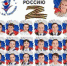 Команда обучающихся МКОУ «Уйская СОШ им.А.И.Тихонова» стала победителем всероссийской программы «Содружество «Орлят России» - Уйский район