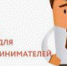 Опрос для предпринимателей - Уйский район