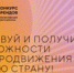 Продолжается прием заявок на участие в конкурсе перспективных российских брендов - Уйский район