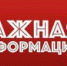 Уйский «Социально – реабилитационный центр для несовершеннолетних» 26. 05.2023 г. В 11ч. приглашает на Благотворительную ярмарку в рамках акции «Чужой беды не бывает». - Управление соцзащиты населения