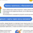 Услуга «наличные на кассе» - Уйский район