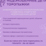 Всероссийская акция «Мне не фиолетово» ежегодно проходит в России в рамках Международного дня недоношенных детей 17 ноября. - Управление соцзащиты населения