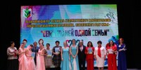 В г.Златоуст прошел Областной конкурс-фестиваль художественного самодеятельного творчества работников образования «Семь граней одной семьи» - Уйский район