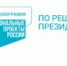 Челябинская область присоединится к федеральной кампании по борьбе с алкогольной зависимостью - Уйский район