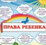 Статья о встрече клуба приемных родителей посвященной всемирному дню правовой помощи 21.11.2024 - Управление соцзащиты населения
