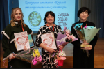 Подведены итоги конкурсов профессионального мастерства