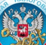 О сроках перехода на патентную систему налогообложения с 1 января 2025 года - Уйский район