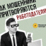 ОМВД по Уйскому району информирует - Уйский район