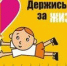 Памятка для родителей по профилактике наркомании и токсикомании  подростков. - Управление соцзащиты населения
