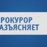 Программа материнского (семейного) капитала продлена до конца 2030 года - Уйский район