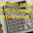 Субсидии на оплату ЖКУ - Уйский район
