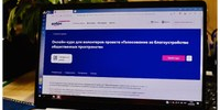 В десятке лучших: Южный Урал стал седьмым регионом в стране по количеству волонтёров на Всероссийское голосование по благоустройству - Уйский район